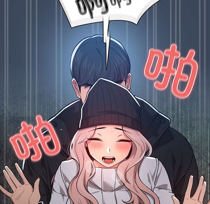 [韩国漫画] 疫情期间的家教生活 剧情,巨乳大奶,女学生#[142P]-116