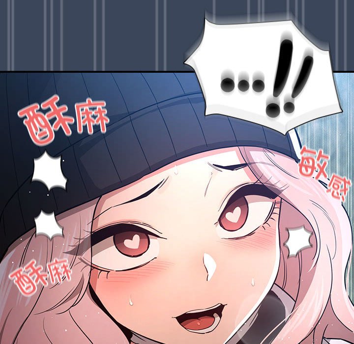 [韩国漫画] 疫情期间的家教生活 剧情,巨乳大奶,女学生#[142P]-122