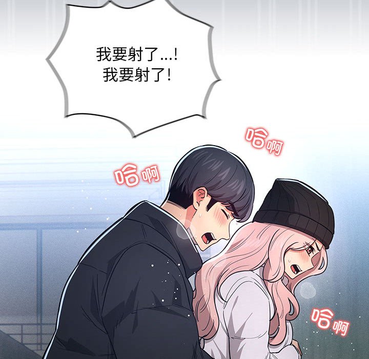 [韩国漫画] 疫情期间的家教生活 剧情,巨乳大奶,女学生#[142P]-128