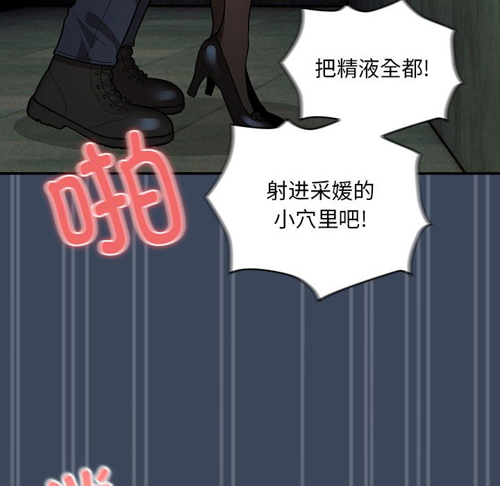[韩国漫画] 疫情期间的家教生活 剧情,巨乳大奶,女学生#[142P]-130