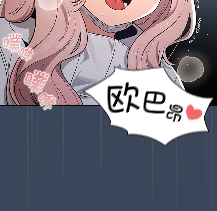 [韩国漫画] 疫情期间的家教生活 剧情,巨乳大奶,女学生#[142P]-133