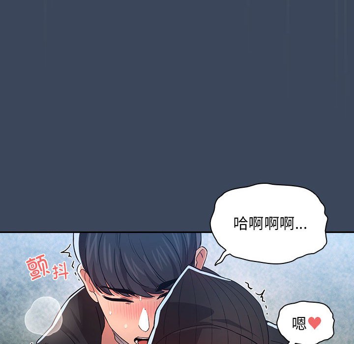 [韩国漫画] 疫情期间的家教生活 剧情,巨乳大奶,女学生#[142P]-134