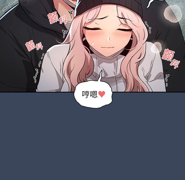 [韩国漫画] 疫情期间的家教生活 剧情,巨乳大奶,女学生#[142P]-135