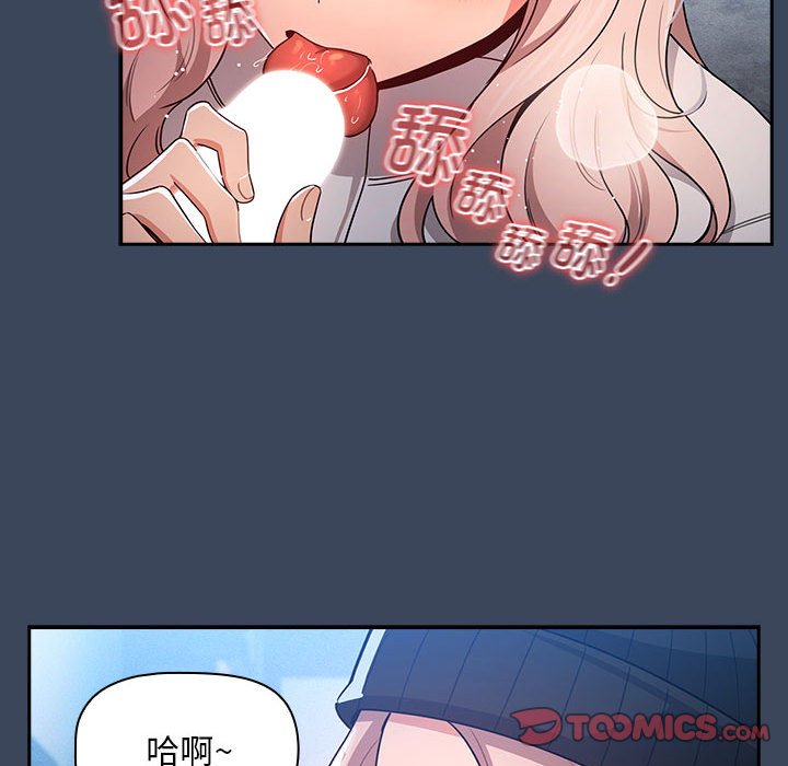 [韩国漫画] 疫情期间的家教生活 剧情,巨乳大奶,女学生#[142P]-17