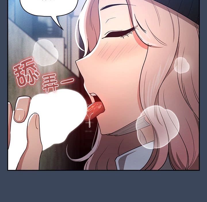 [韩国漫画] 疫情期间的家教生活 剧情,巨乳大奶,女学生#[142P]-18