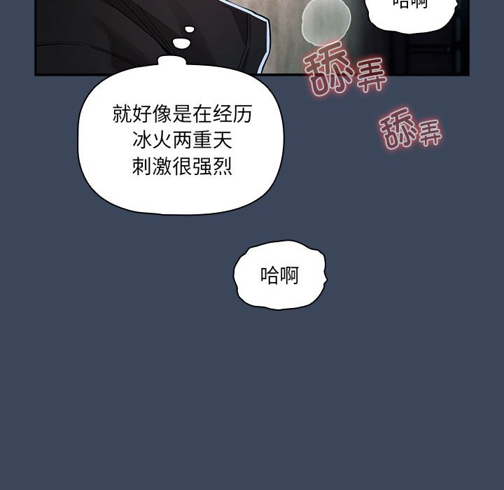 [韩国漫画] 疫情期间的家教生活 剧情,巨乳大奶,女学生#[142P]-21