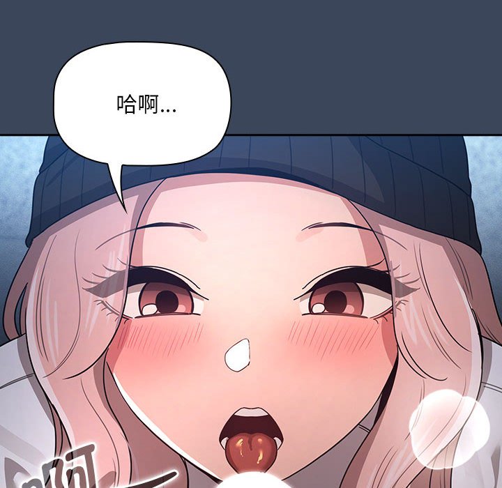 [韩国漫画] 疫情期间的家教生活 剧情,巨乳大奶,女学生#[142P]-25