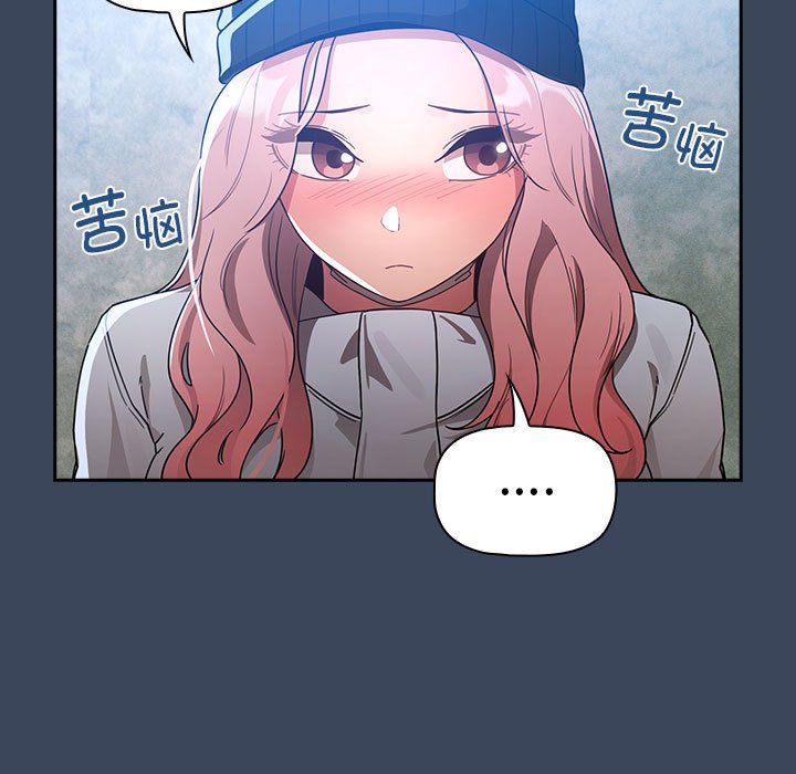 [韩国漫画] 疫情期间的家教生活 剧情,巨乳大奶,女学生#[142P]-3