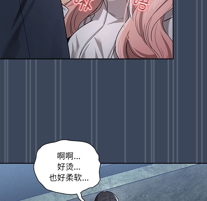 [韩国漫画] 疫情期间的家教生活 剧情,巨乳大奶,女学生#[142P]-30