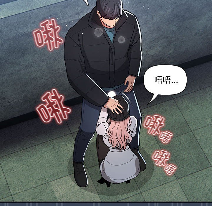 [韩国漫画] 疫情期间的家教生活 剧情,巨乳大奶,女学生#[142P]-31