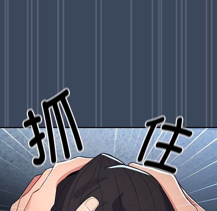 [韩国漫画] 疫情期间的家教生活 剧情,巨乳大奶,女学生#[142P]-32