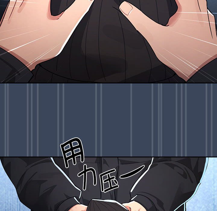 [韩国漫画] 疫情期间的家教生活 剧情,巨乳大奶,女学生#[142P]-33