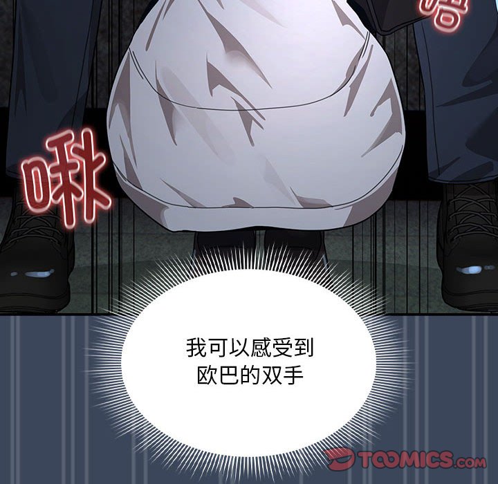 [韩国漫画] 疫情期间的家教生活 剧情,巨乳大奶,女学生#[142P]-35