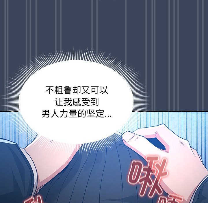 [韩国漫画] 疫情期间的家教生活 剧情,巨乳大奶,女学生#[142P]-36