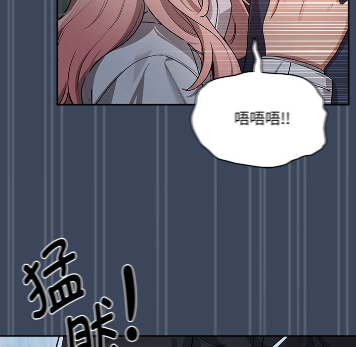 [韩国漫画] 疫情期间的家教生活 剧情,巨乳大奶,女学生#[142P]-42