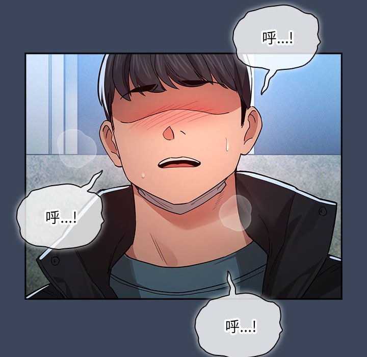 [韩国漫画] 疫情期间的家教生活 剧情,巨乳大奶,女学生#[142P]-45