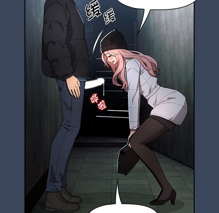 [韩国漫画] 疫情期间的家教生活 剧情,巨乳大奶,女学生#[142P]-49