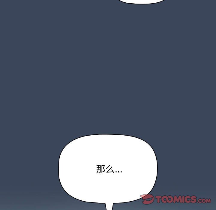 [韩国漫画] 疫情期间的家教生活 剧情,巨乳大奶,女学生#[142P]-5