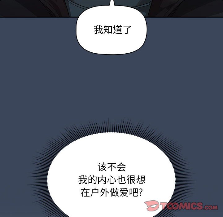 [韩国漫画] 疫情期间的家教生活 剧情,巨乳大奶,女学生#[142P]-53