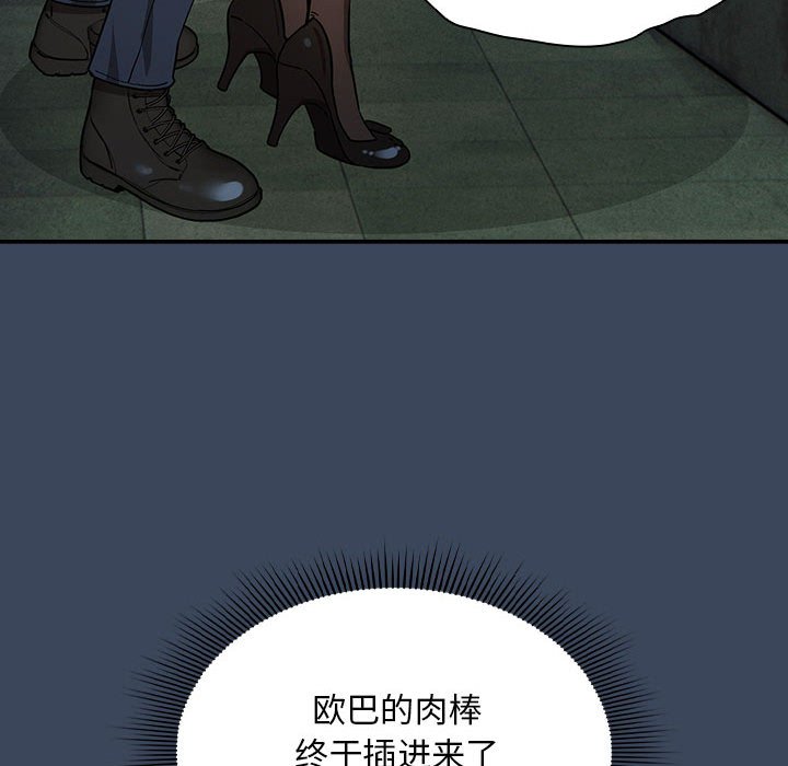 [韩国漫画] 疫情期间的家教生活 剧情,巨乳大奶,女学生#[142P]-68