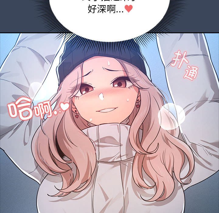 [韩国漫画] 疫情期间的家教生活 剧情,巨乳大奶,女学生#[142P]-69