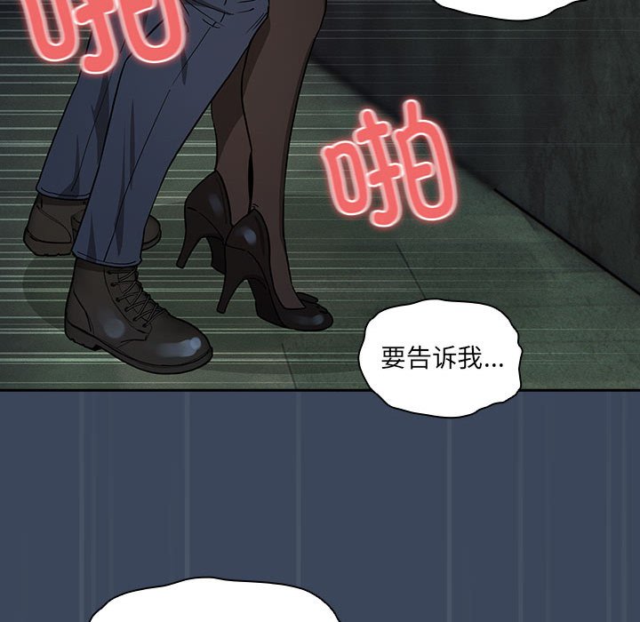 [韩国漫画] 疫情期间的家教生活 剧情,巨乳大奶,女学生#[142P]-74