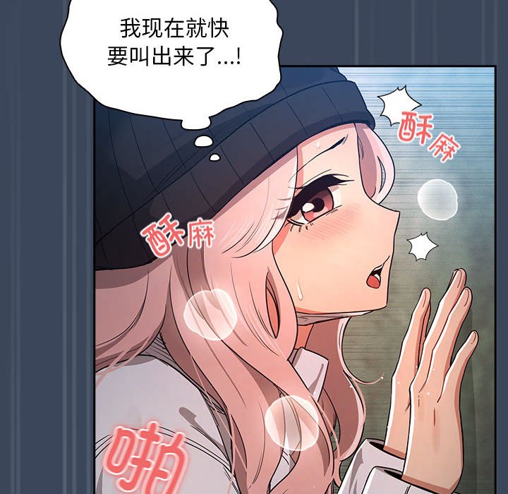 [韩国漫画] 疫情期间的家教生活 剧情,巨乳大奶,女学生#[142P]-75