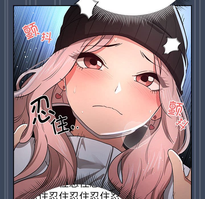 [韩国漫画] 疫情期间的家教生活 剧情,巨乳大奶,女学生#[142P]-84