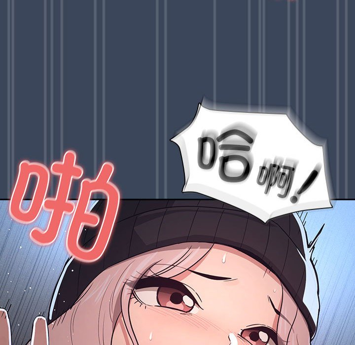 [韩国漫画] 疫情期间的家教生活 剧情,巨乳大奶,女学生#[142P]-87