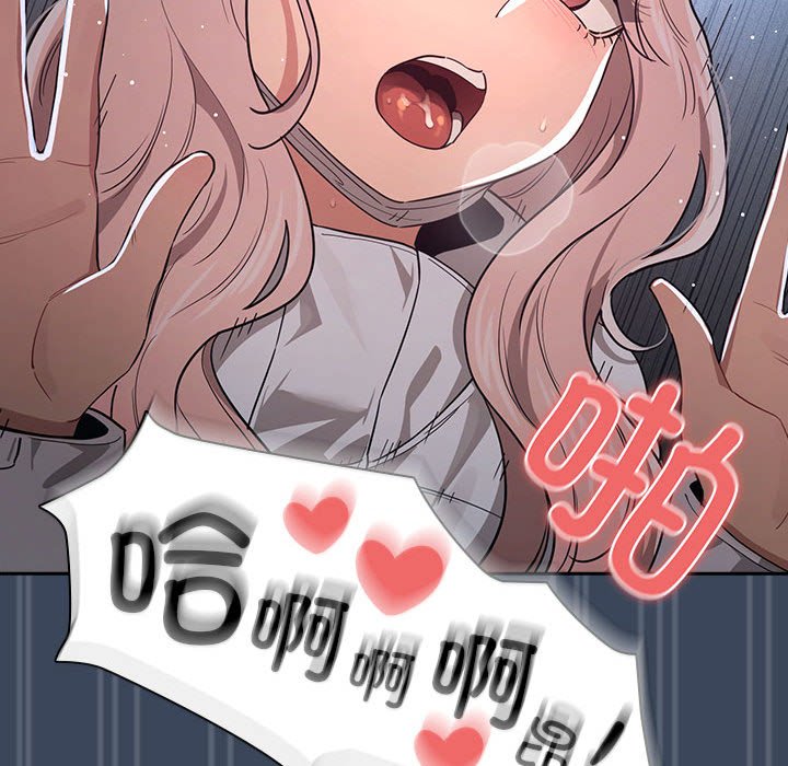 [韩国漫画] 疫情期间的家教生活 剧情,巨乳大奶,女学生#[142P]-88