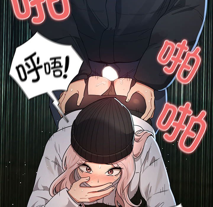 [韩国漫画] 疫情期间的家教生活 剧情,巨乳大奶,女学生#[142P]-93