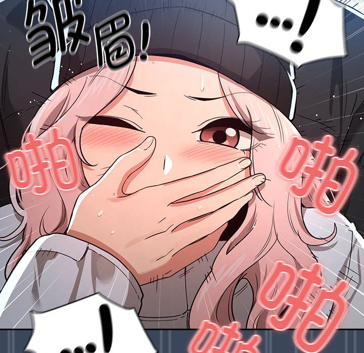 [韩国漫画] 疫情期间的家教生活 剧情,巨乳大奶,女学生#[142P]-96