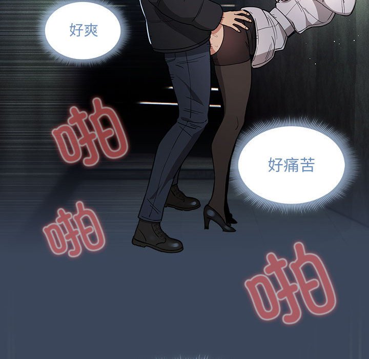 [韩国漫画] 疫情期间的家教生活 剧情,巨乳大奶,女学生#[142P]-99