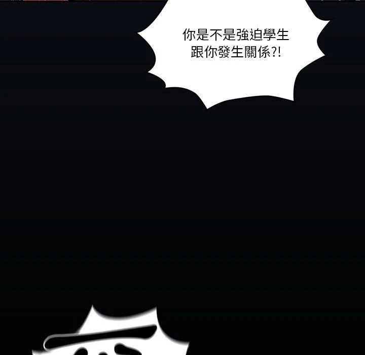 [韩国漫画] 疫情期间的家教生活 剧情,巨乳大奶,女学生#[152P]-11