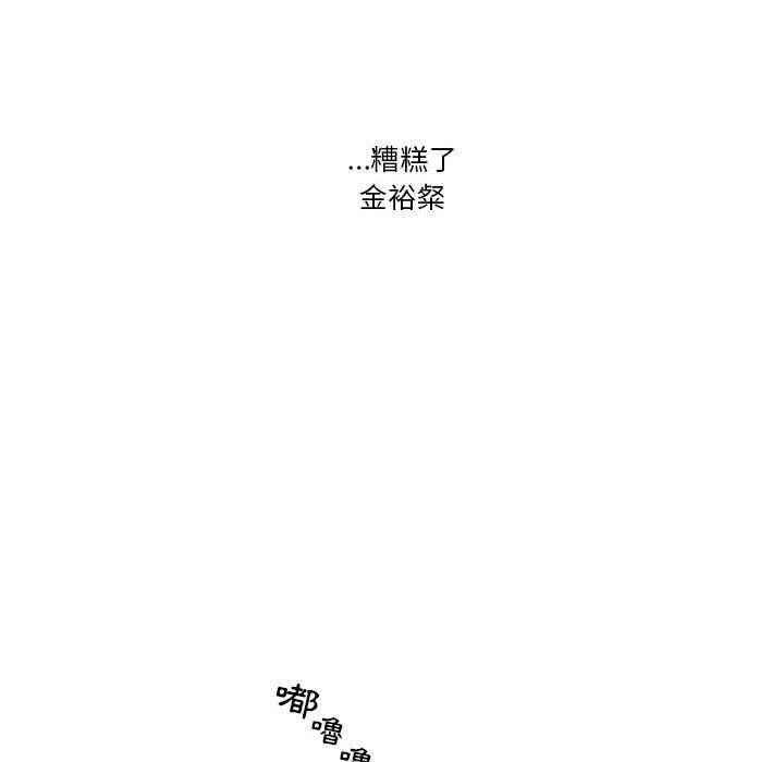 [韩国漫画] 疫情期间的家教生活 剧情,巨乳大奶,女学生#[152P]-39