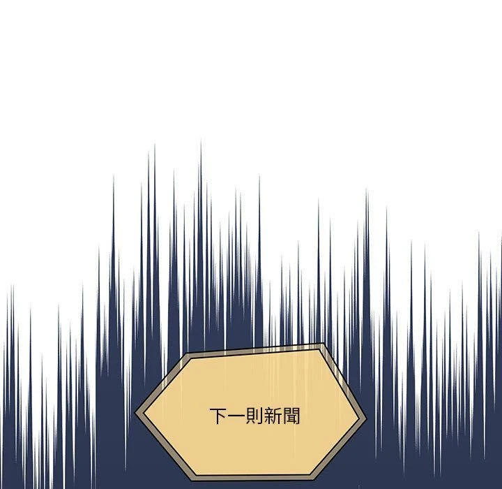 [韩国漫画] 疫情期间的家教生活 剧情,巨乳大奶,女学生#[152P]-7