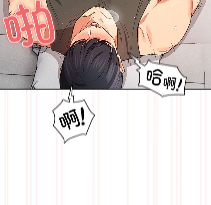 [韩国漫画] 疫情期间的家教生活 剧情,巨乳大奶,女学生#[130P]-110