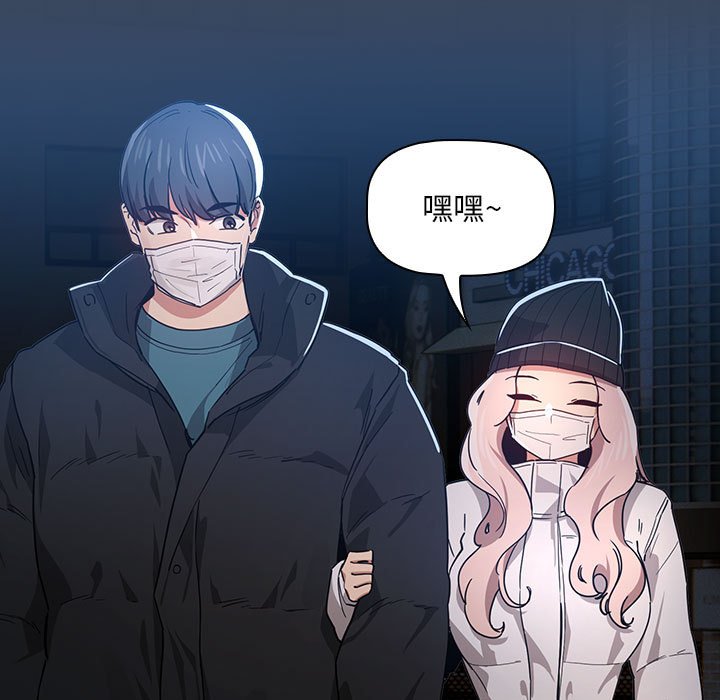 [韩国漫画] 疫情期间的家教生活 剧情,巨乳大奶,女学生#[130P]-20