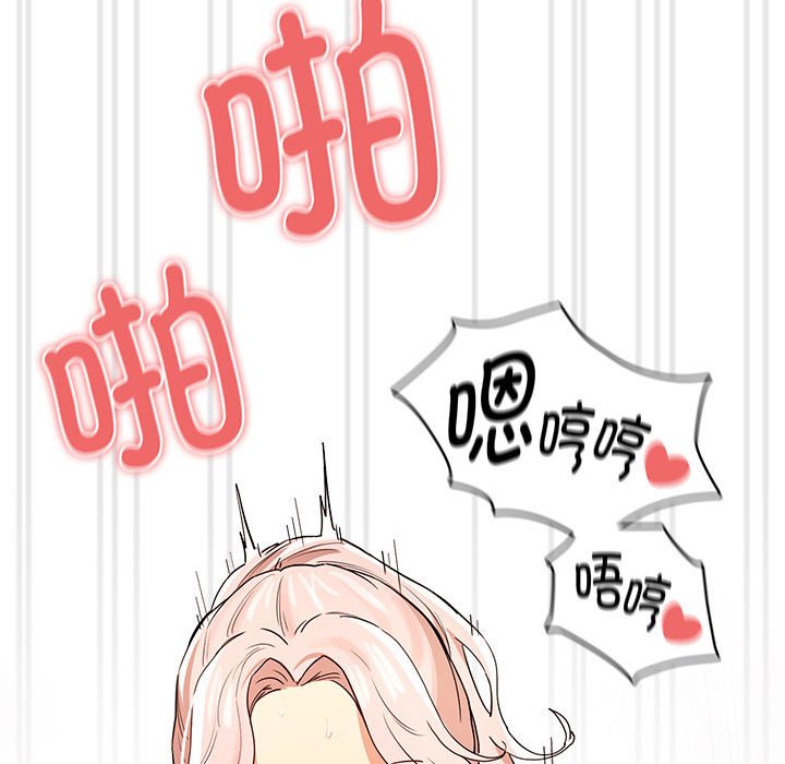 [韩国漫画] 疫情期间的家教生活 剧情,巨乳大奶,女学生#[130P]-79