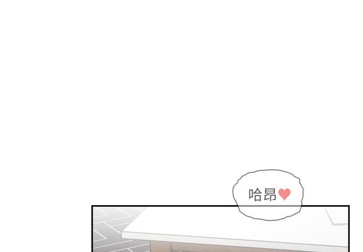 [韩国漫画] 疫情期间的家教生活 剧情,巨乳大奶,女学生#[121P]-1