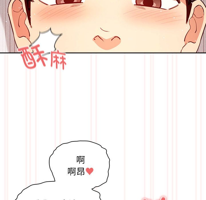 [韩国漫画] 疫情期间的家教生活 剧情,巨乳大奶,女学生#[121P]-10