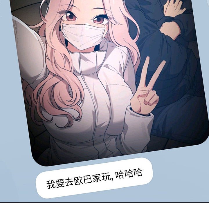 [韩国漫画] 疫情期间的家教生活 剧情,巨乳大奶,女学生#[121P]-111