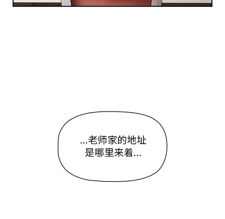 [韩国漫画] 疫情期间的家教生活 剧情,巨乳大奶,女学生#[121P]-120
