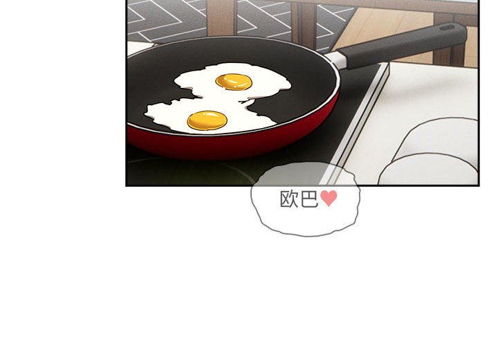 [韩国漫画] 疫情期间的家教生活 剧情,巨乳大奶,女学生#[121P]-2