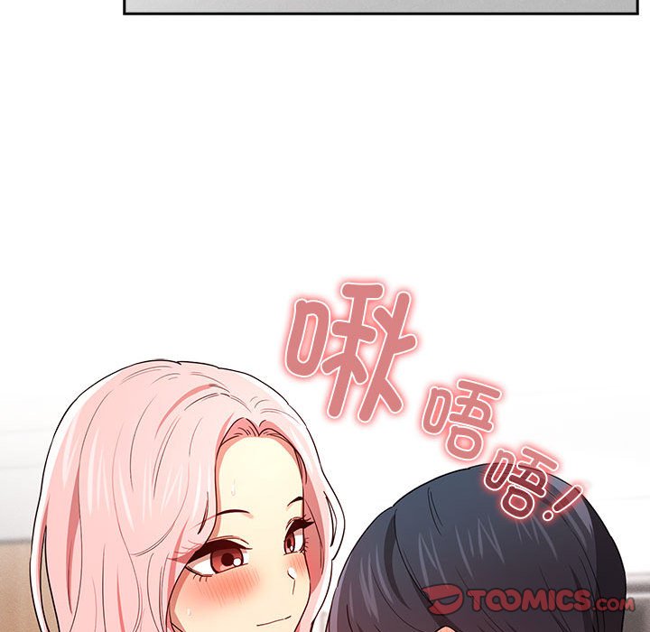 [韩国漫画] 疫情期间的家教生活 剧情,巨乳大奶,女学生#[121P]-30