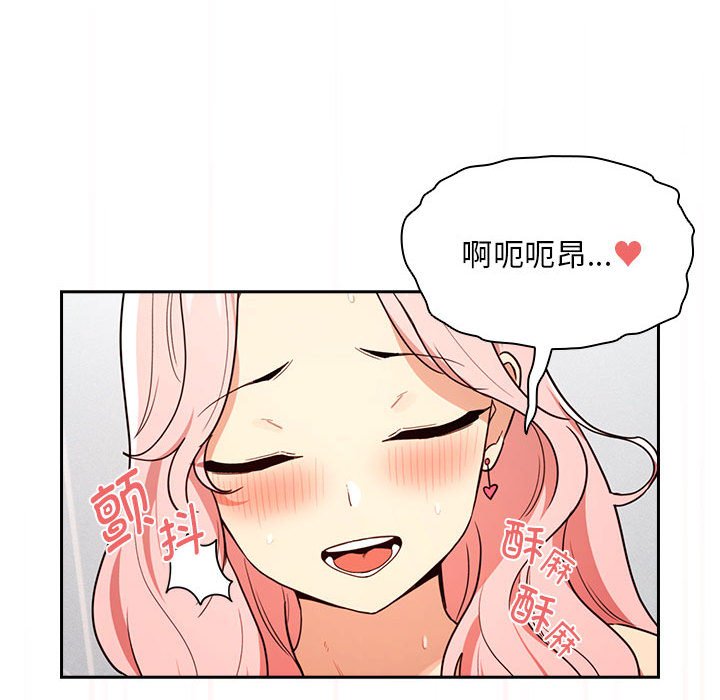 [韩国漫画] 疫情期间的家教生活 剧情,巨乳大奶,女学生#[121P]-50