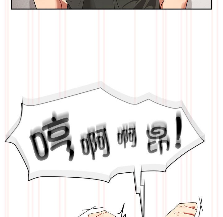 [韩国漫画] 疫情期间的家教生活 剧情,巨乳大奶,女学生#[121P]-73