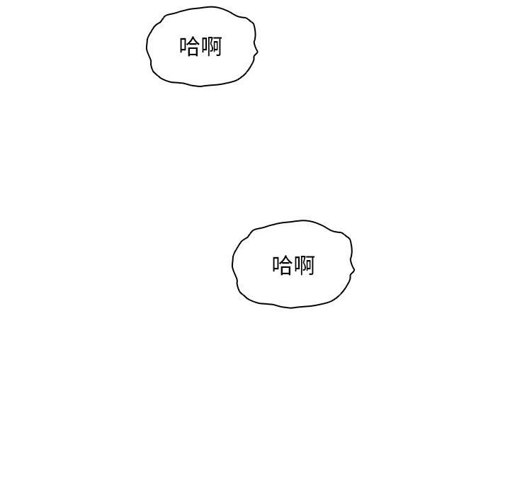 [韩国漫画] 疫情期间的家教生活 剧情,巨乳大奶,女学生#[121P]-91