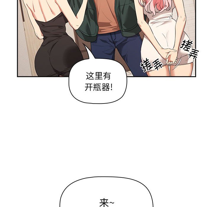 [韩国漫画] 疫情期间的家教生活 剧情,巨乳大奶,女学生#[131P]-112