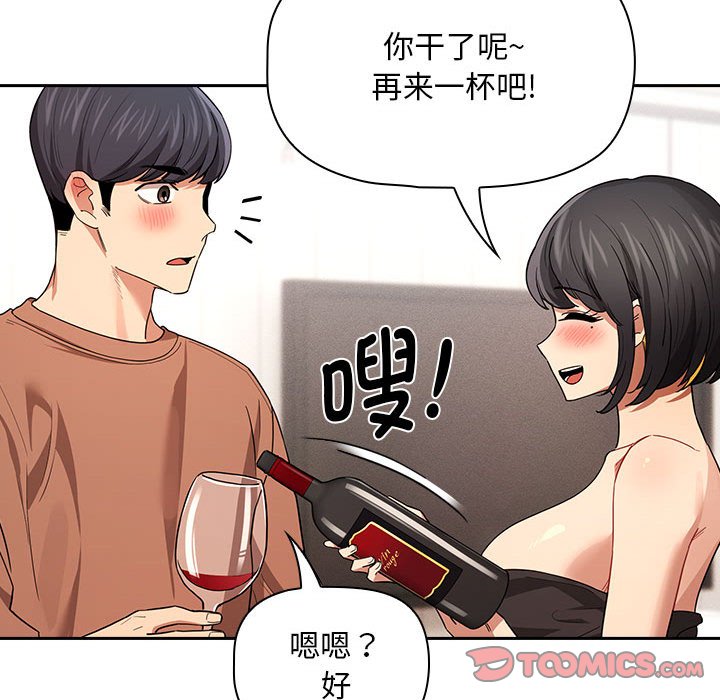 [韩国漫画] 疫情期间的家教生活 剧情,巨乳大奶,女学生#[131P]-117